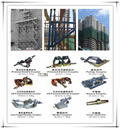 重慶移動(dòng)腳手架租賃